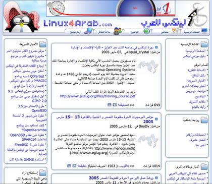 http://www.fosohat.org/files/tutorials/images/5_ia_arabic_ar_html_m4b8832a7.png